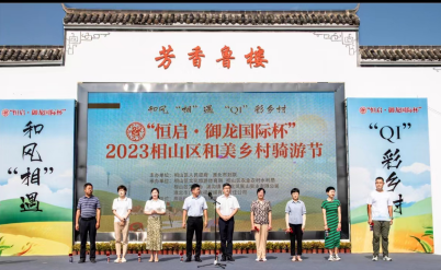 115525-121074.png 截图_选择区域_20230823114528.png