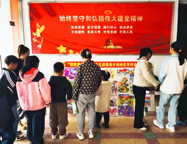 图片六，“我的美好家园”全国少年儿童创意设计活动部分获奖作品展出_爱奇艺.jpg