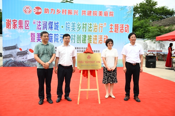 200314-577701.jpg 市区领导揭牌_爱奇艺.jpg